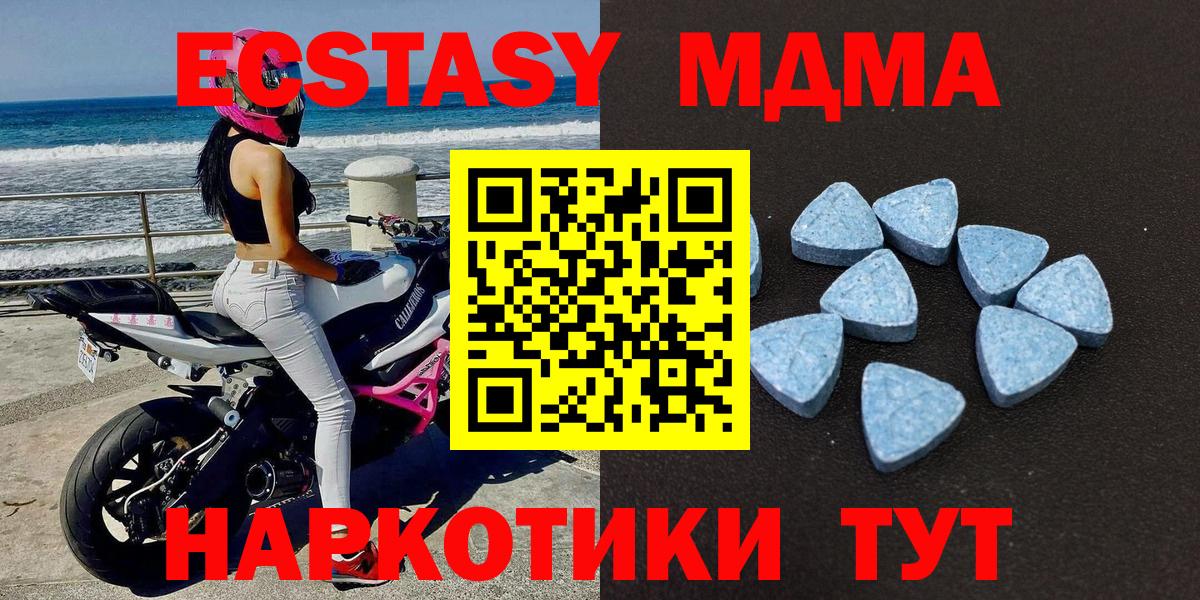 Ecstasy круглые Краснокаменск