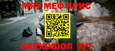 крисы Коммунар