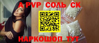 ПСИЛОЦИБИНОВЫЕ ГРИБЫ Комсомольск-на-Амуре
