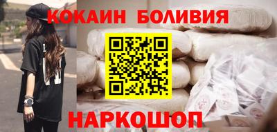 ПСИЛОЦИБИНОВЫЕ ГРИБЫ Комсомольск-на-Амуре