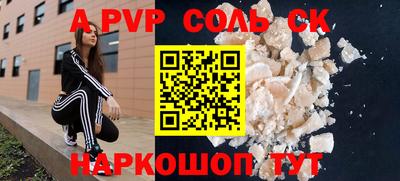 ПСИЛОЦИБИНОВЫЕ ГРИБЫ Комсомольск-на-Амуре