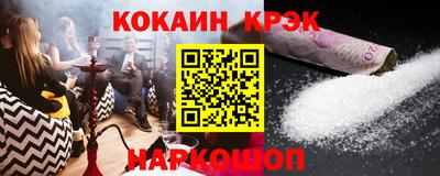крисы Коммунар