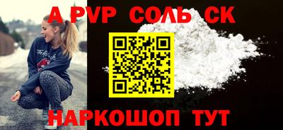 сатива Конаково