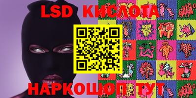 сатива Конаково