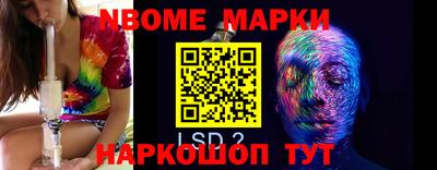 ПСИЛОЦИБИНОВЫЕ ГРИБЫ Комсомольск-на-Амуре