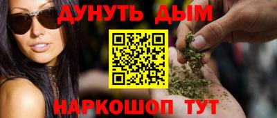 ПСИЛОЦИБИНОВЫЕ ГРИБЫ Комсомольск-на-Амуре