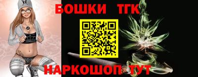 сатива Конаково
