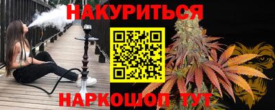 ПСИЛОЦИБИНОВЫЕ ГРИБЫ Комсомольск-на-Амуре