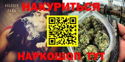 ПСИЛОЦИБИНОВЫЕ ГРИБЫ Комсомольск-на-Амуре
