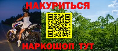 сатива Конаково
