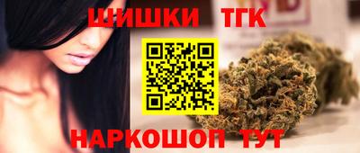 сатива Конаково