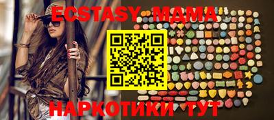 сатива Конаково