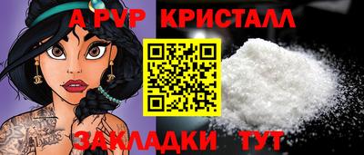 крисы Коммунар