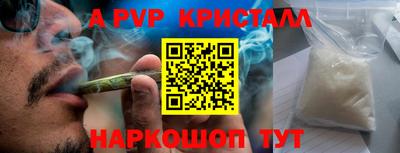 ПСИЛОЦИБИНОВЫЕ ГРИБЫ Комсомольск-на-Амуре