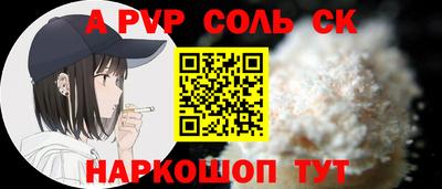 крисы Коммунар