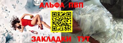 сатива Конаково