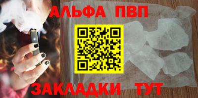 сатива Конаково