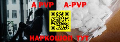 крисы Коммунар