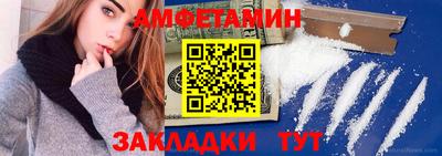 сатива Конаково