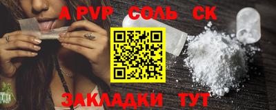 крисы Коммунар