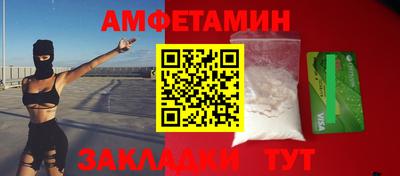 ПСИЛОЦИБИНОВЫЕ ГРИБЫ Комсомольск-на-Амуре