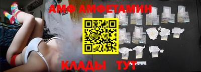 сатива Конаково