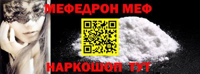 ПСИЛОЦИБИНОВЫЕ ГРИБЫ Комсомольск-на-Амуре