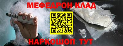ПСИЛОЦИБИНОВЫЕ ГРИБЫ Комсомольск-на-Амуре