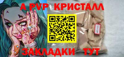 сатива Конаково