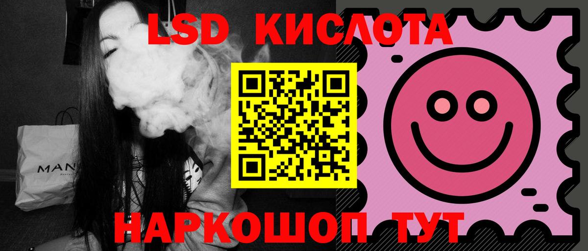 Лсд 25 экстази кислота  Вход с VPN  KRAKEN как зайти  Краснокаменск 