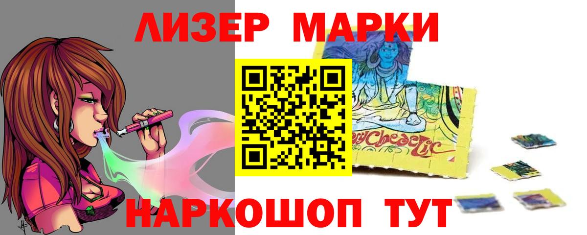 ЛСД экстази кислота Краснокаменск
