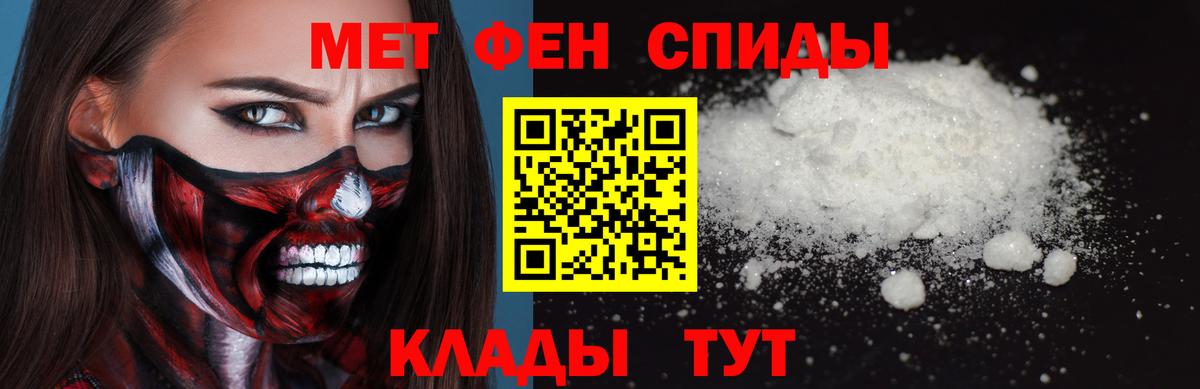 Первитин витя  Вход с VPN  Краснокаменск 