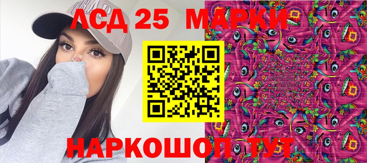 Краснокаменск  Марки N-bome  Вход с VPN  цены   Наркотические марки 1,5мг 