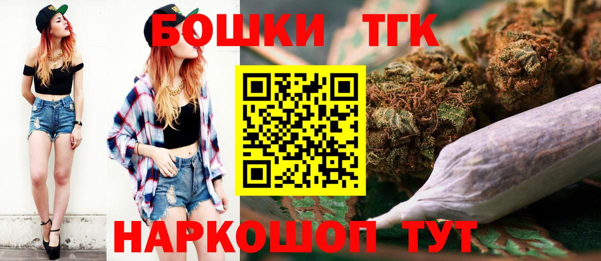 МАРИХУАНА AK-47  МАРИХУАНА Bruce Banner  Вход с VPN  Бошки марихуана семена  Краснокаменск  Бошки Шишки семена 