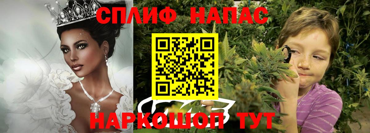 Гашиш  Вход с VPN  Каннабис  Краснокаменск  МЕФ  